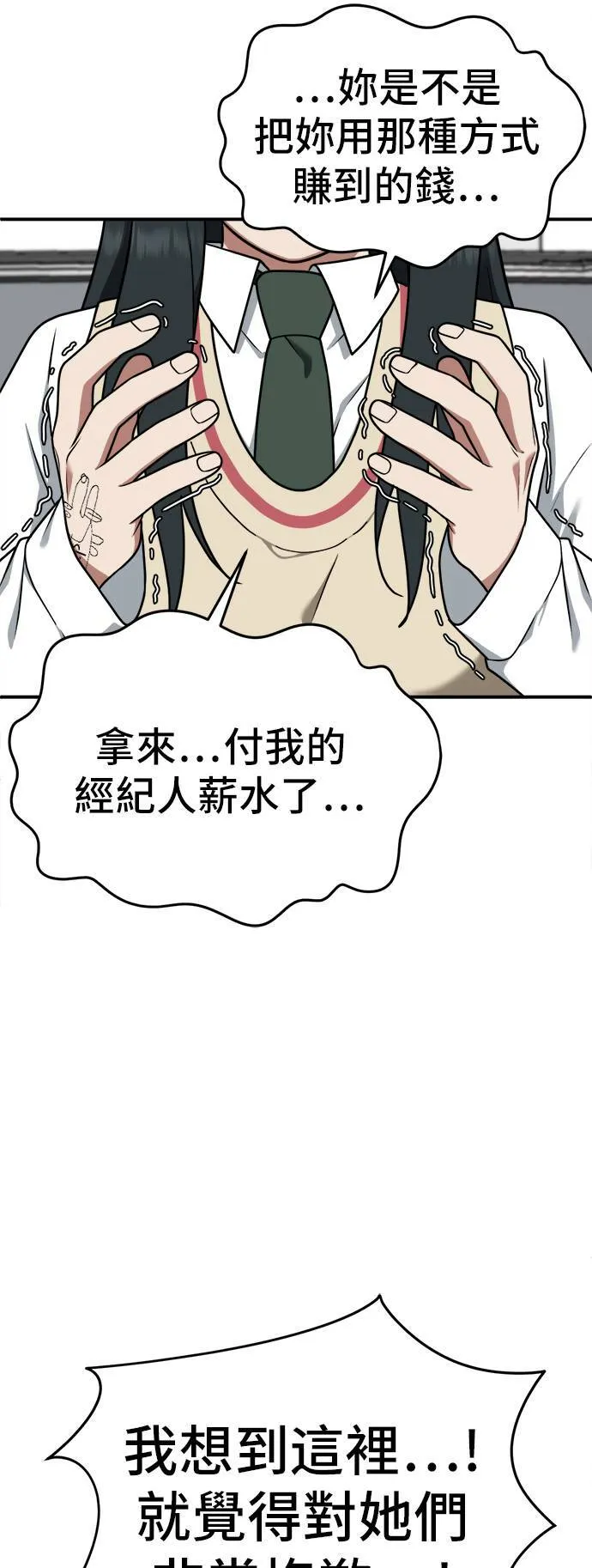 秋斗娜 724