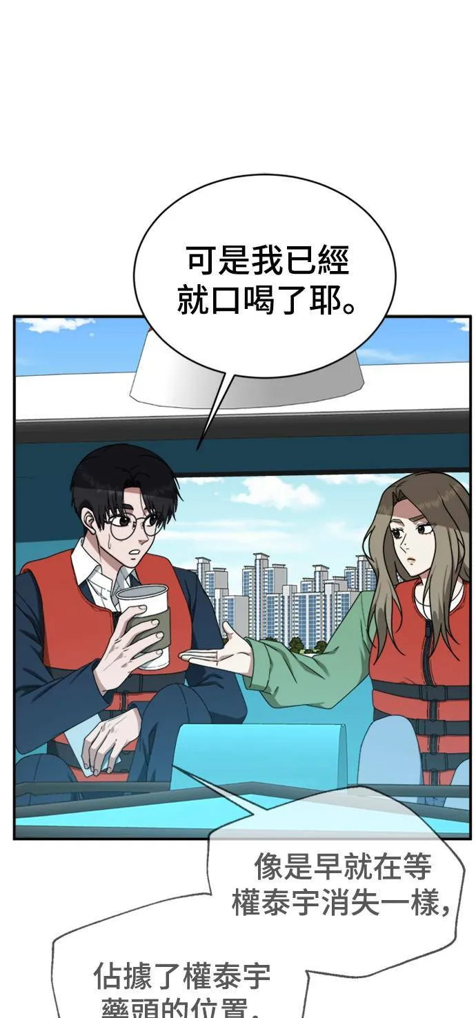 河娜永 1359