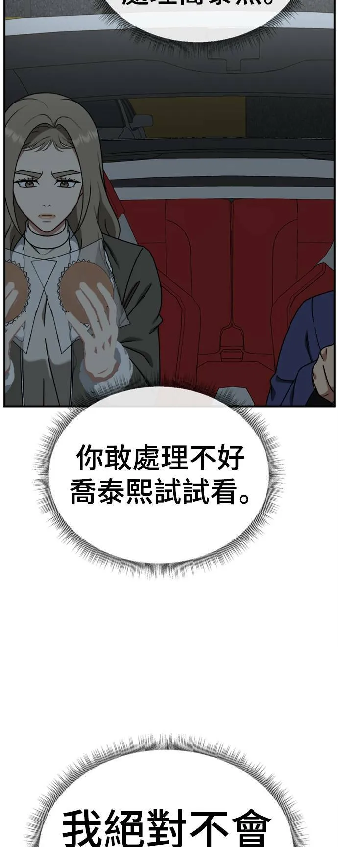 乔泰熙 1726