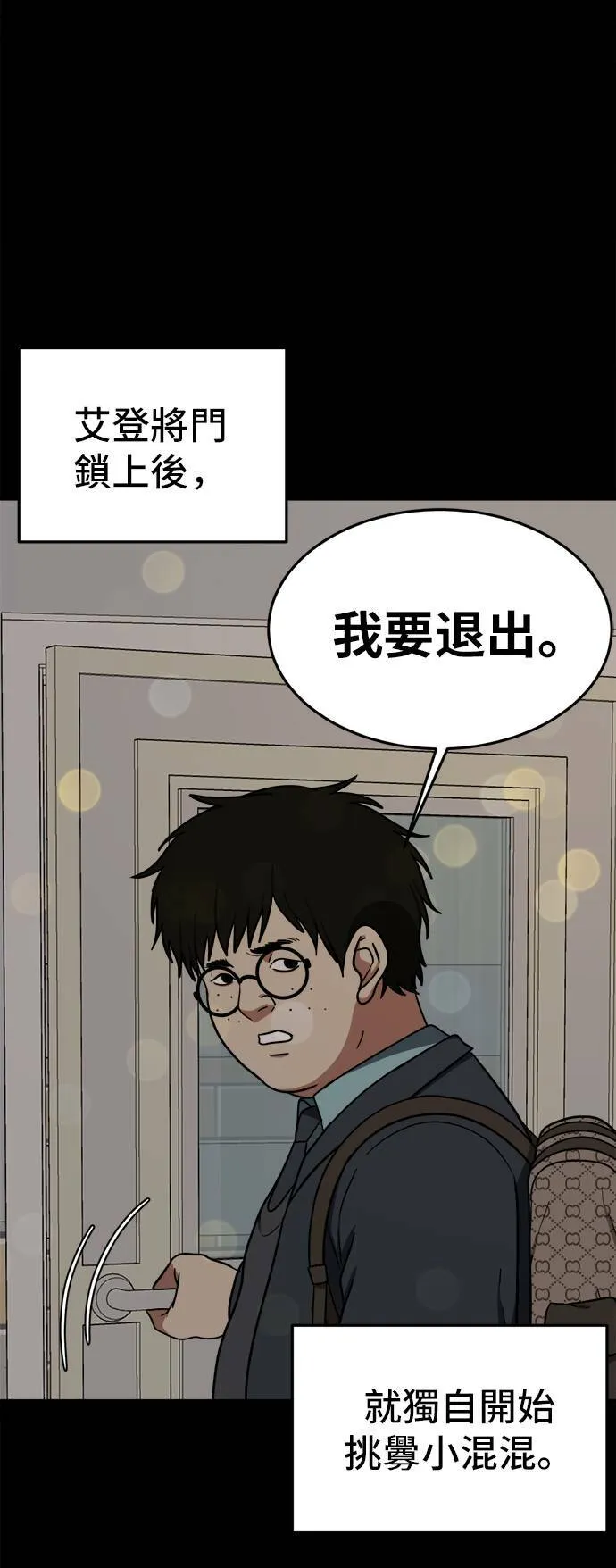 艾登 235