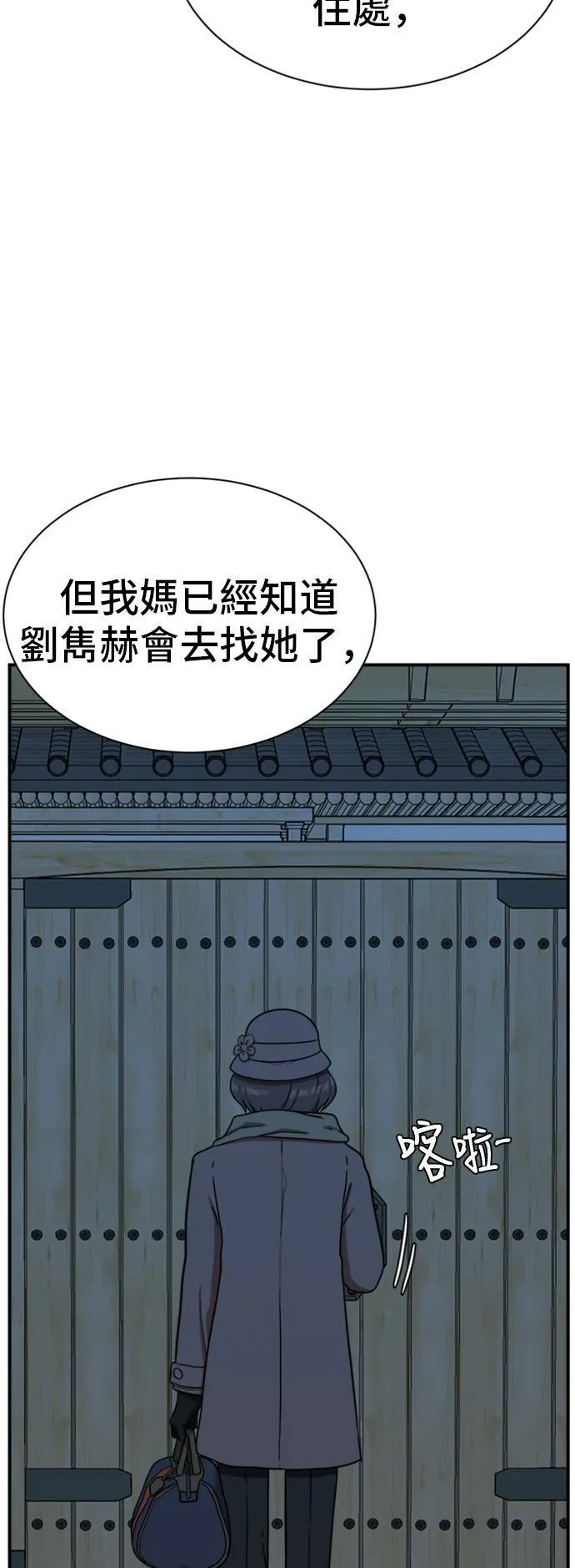 吕敏舒 2187