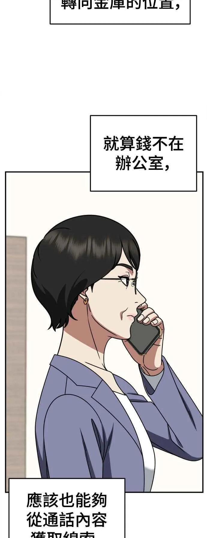 S2 赵艺彬 2132