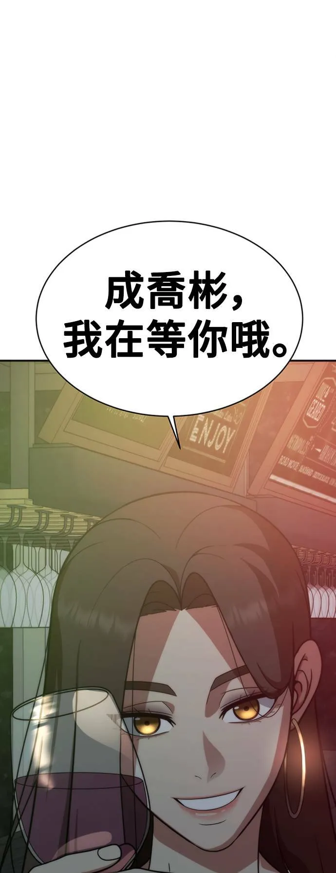 成乔彬 243