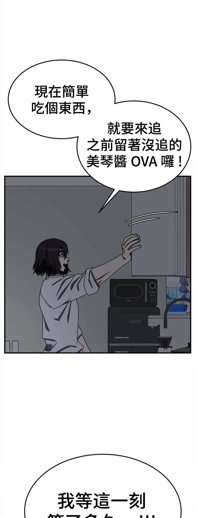 成乔彬 993