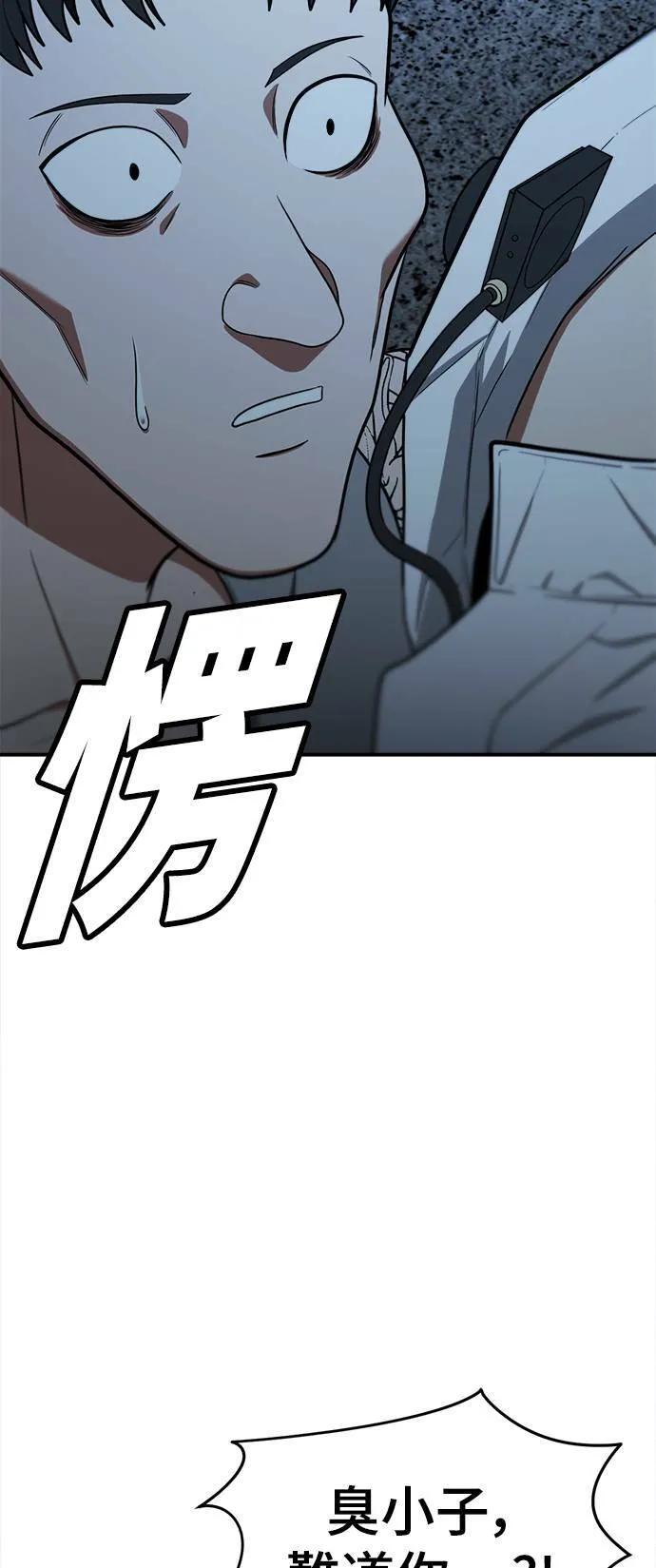 秋斗娜 1594