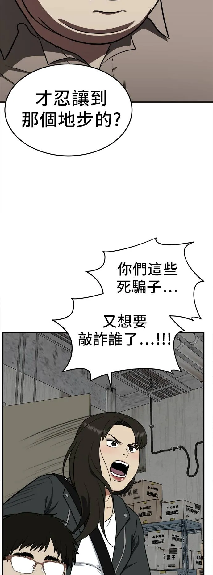 艾登 2020