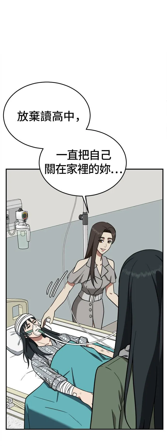 秋斗娜 226