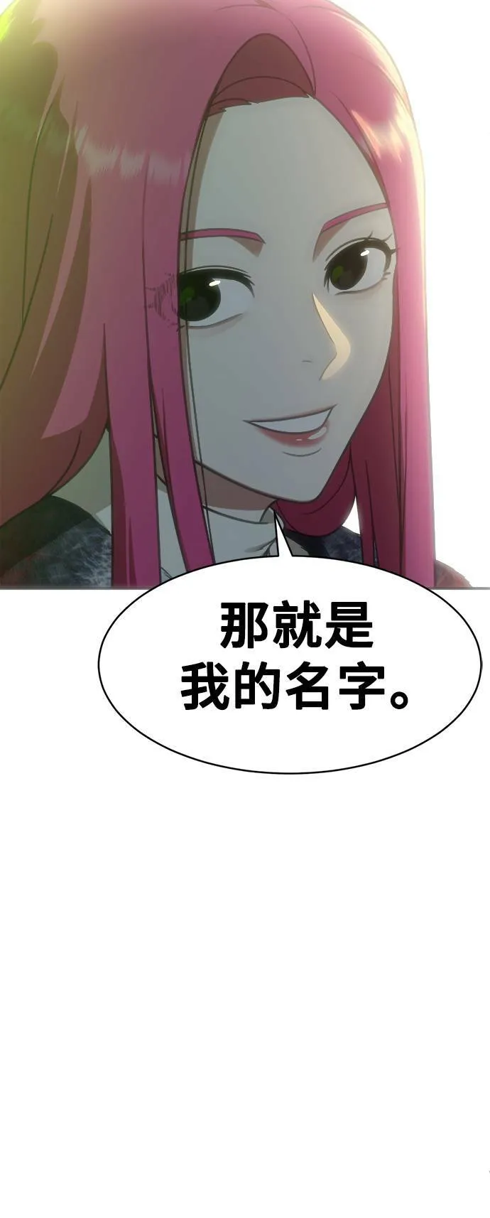 河娜永 543