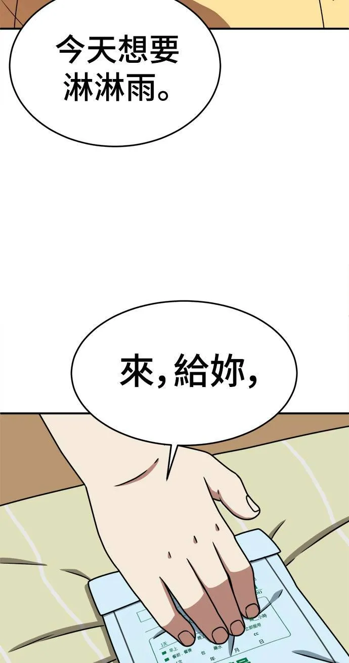乔泰熙 345