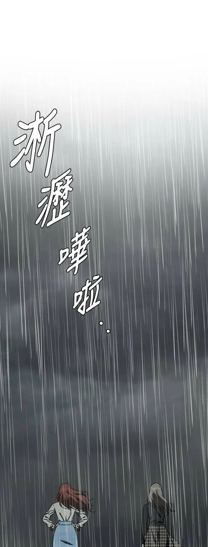 乔泰熙 2214