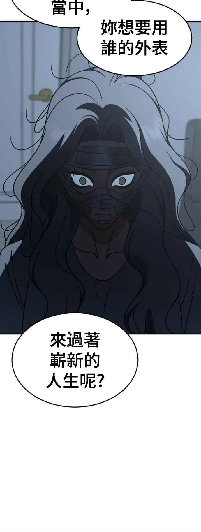 S2 赵艺彬 685