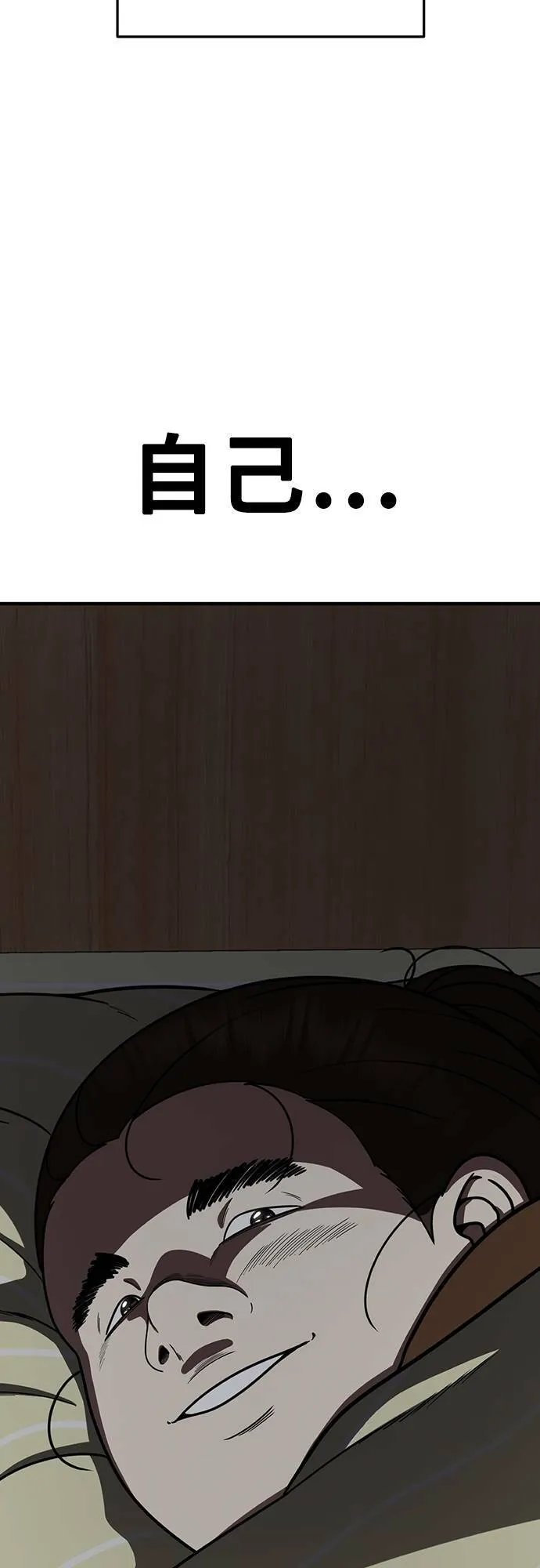 乔泰熙 837