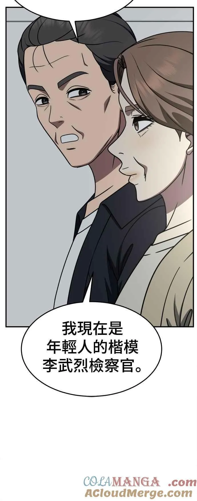 S2 赵艺彬 1930