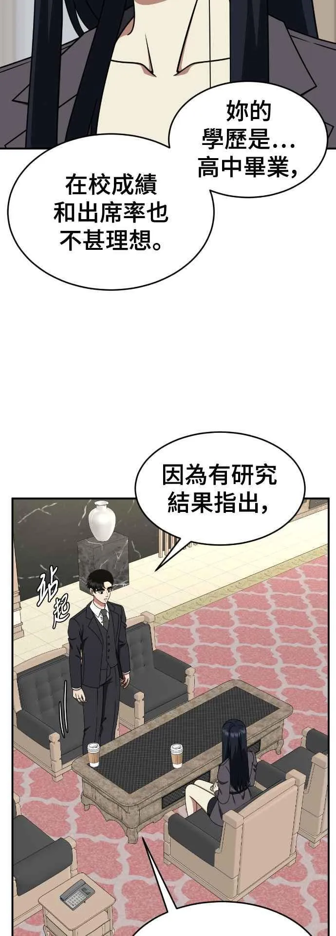 S2 莱姆香 643