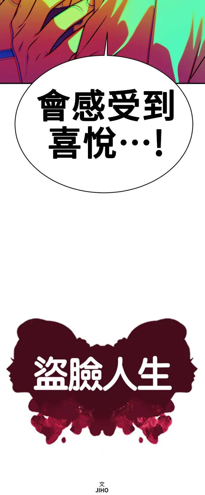 韩成振 516