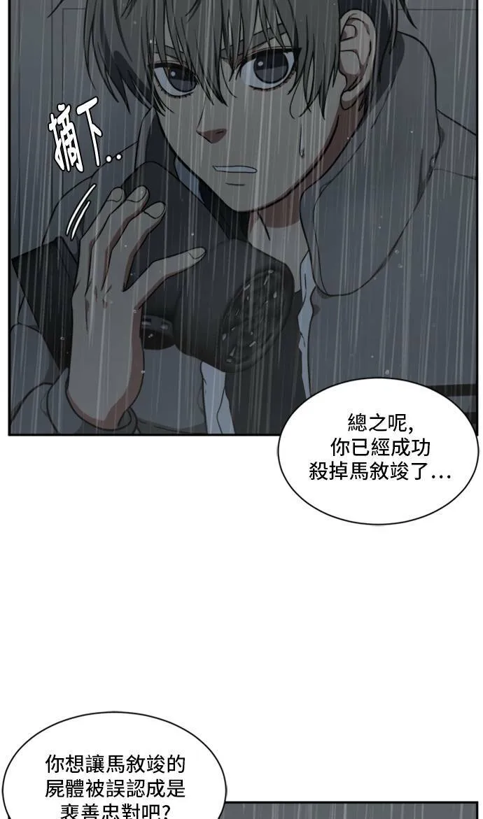 裵善忠 726