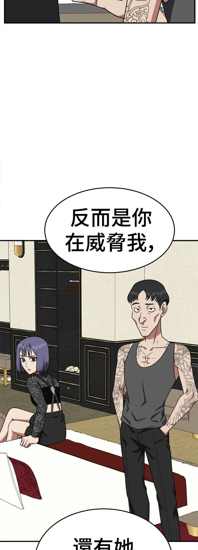 秋斗娜 1527