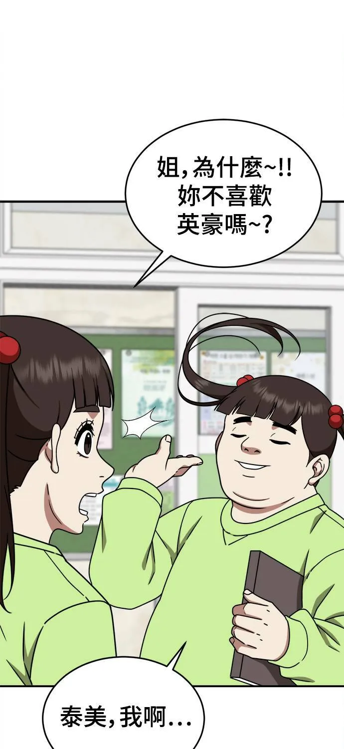 乔泰熙 388