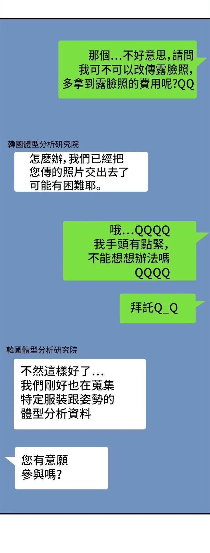 秋斗娜 658