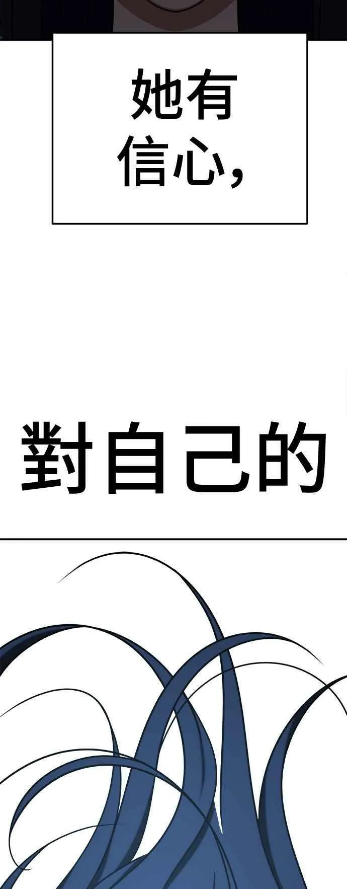 S2 莱姆香 465