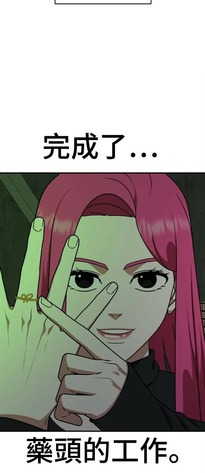 河娜永 1348