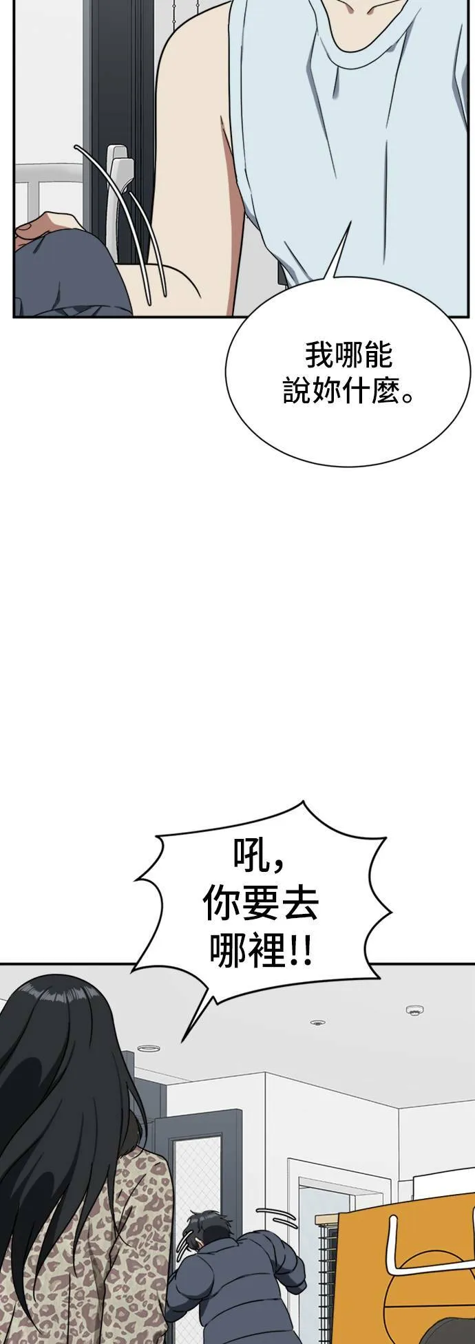 吕敏舒 1932