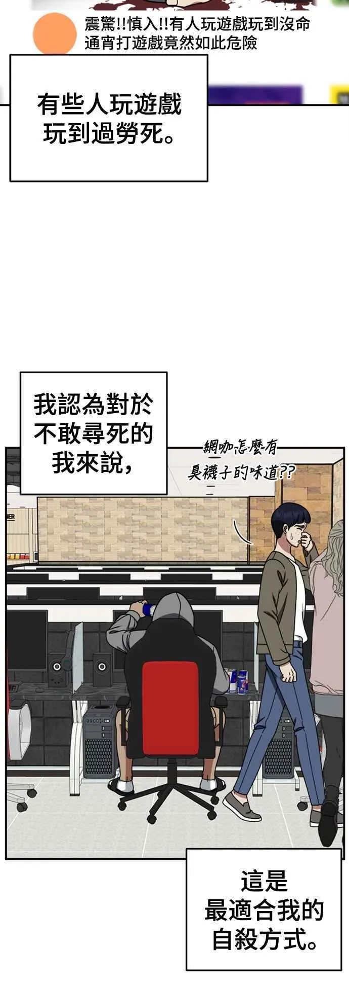 S2 白水龙 338