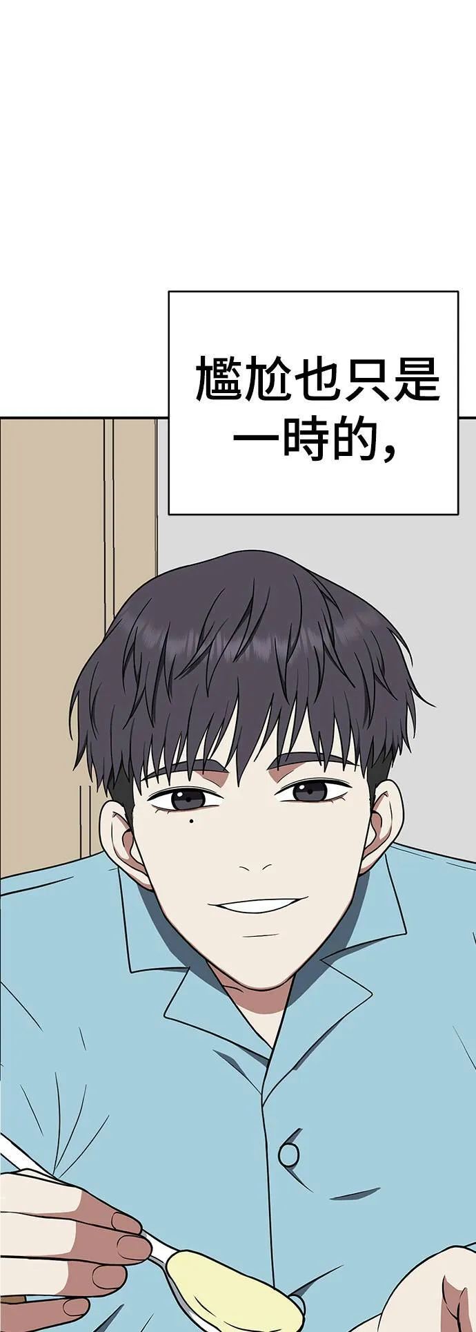 韩成振 592
