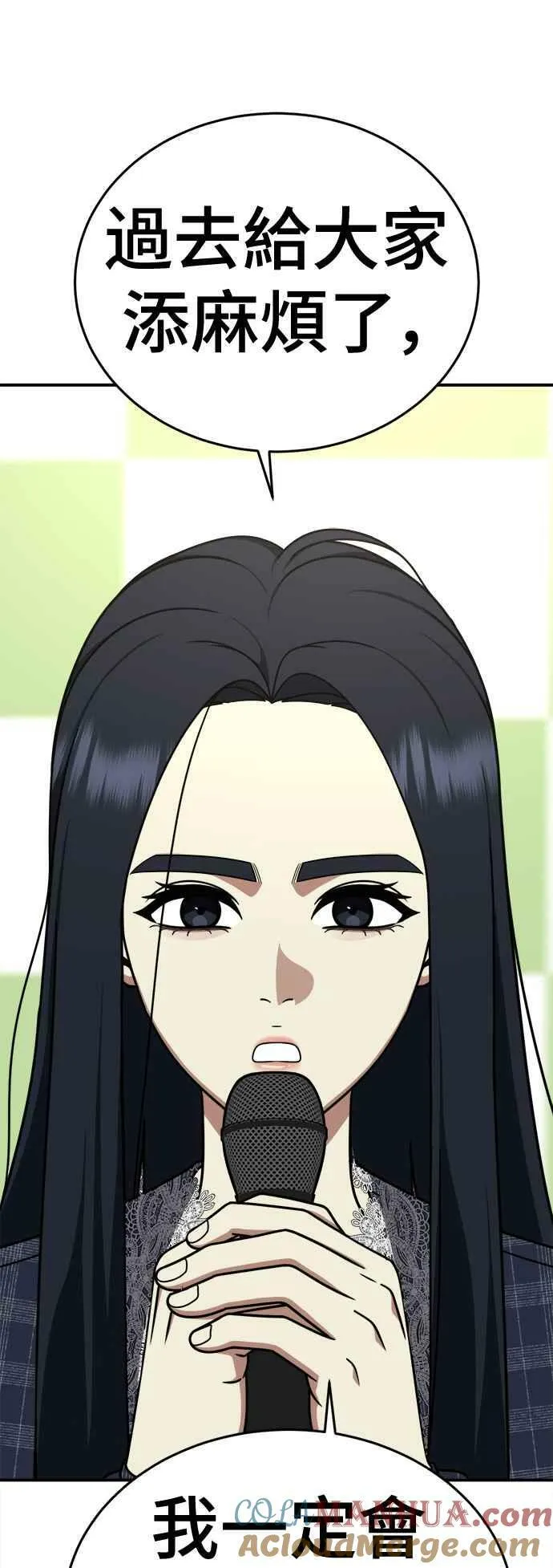 S2 莱姆香 572