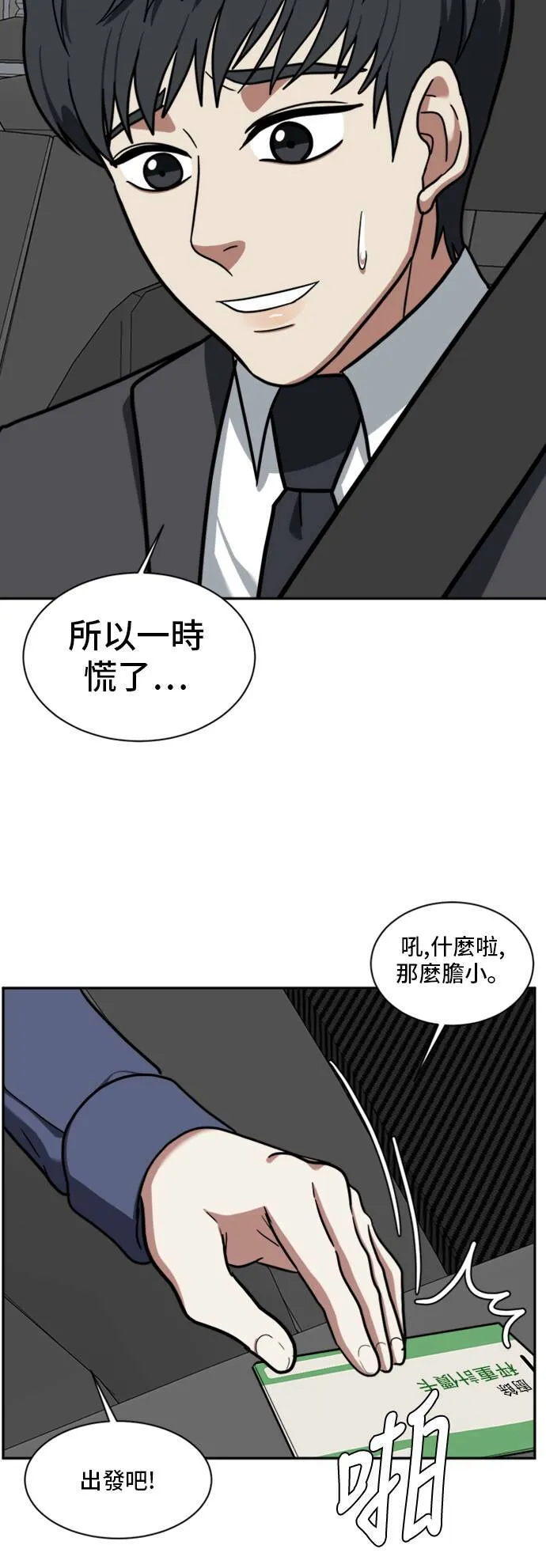 吕敏舒 250
