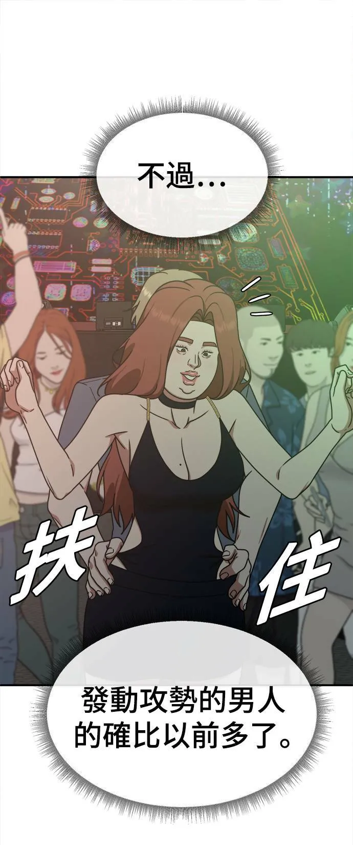 乔泰熙 732