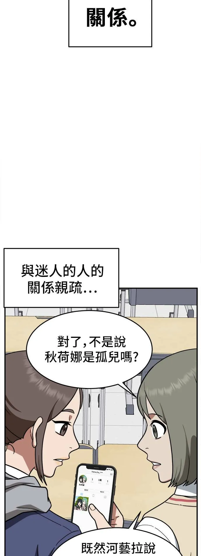 秋斗娜 1037