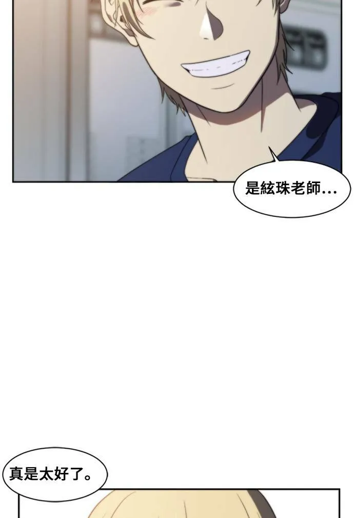 郑弦珠 740