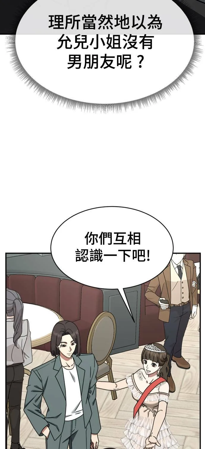 成乔彬 790