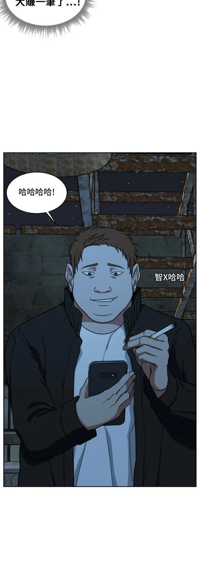 郑弦珠 1918