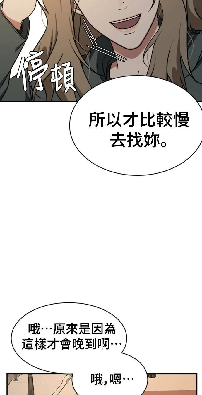 河娜永 219