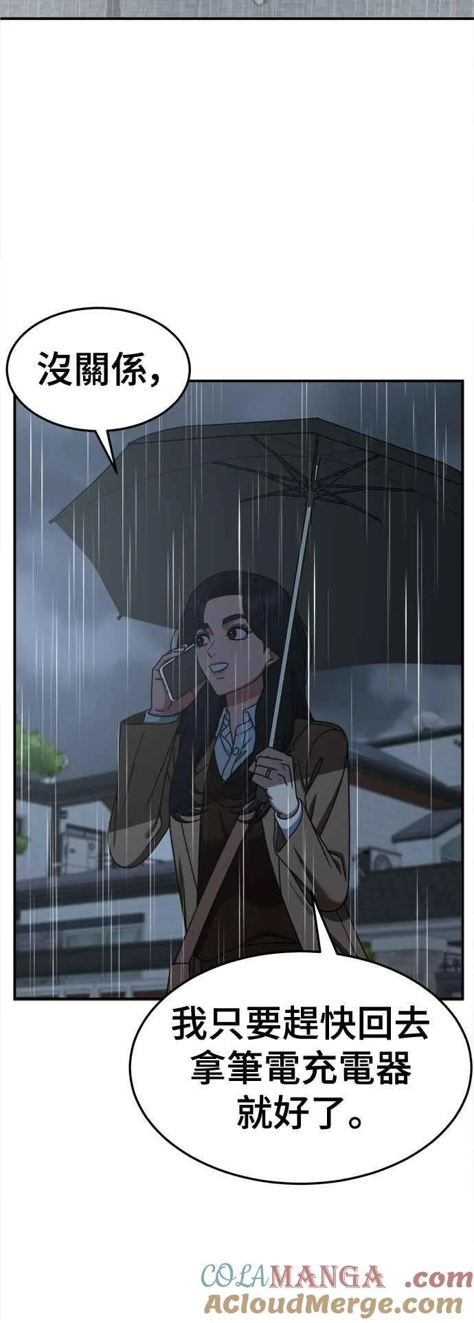 S2 赵艺彬 1854