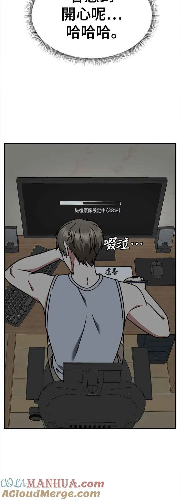 S2 白水龙 881
