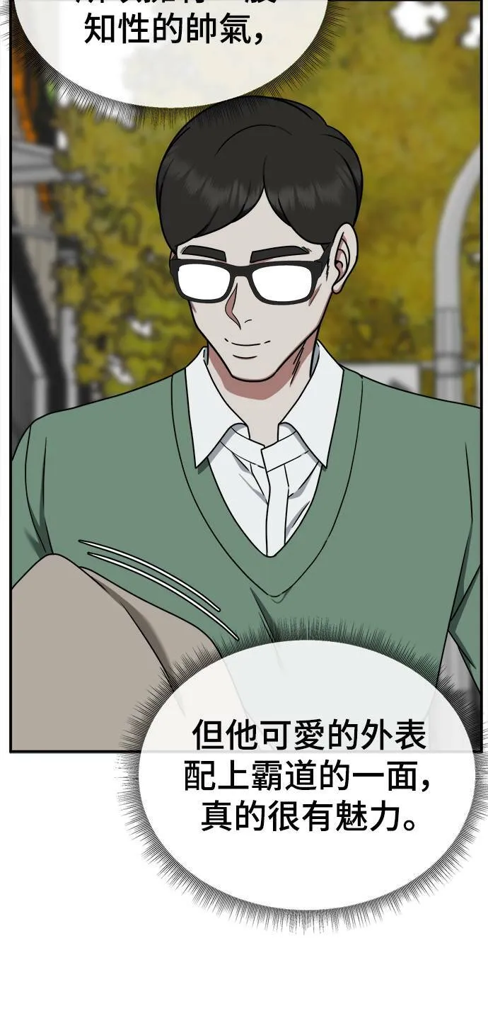 乔泰熙 747