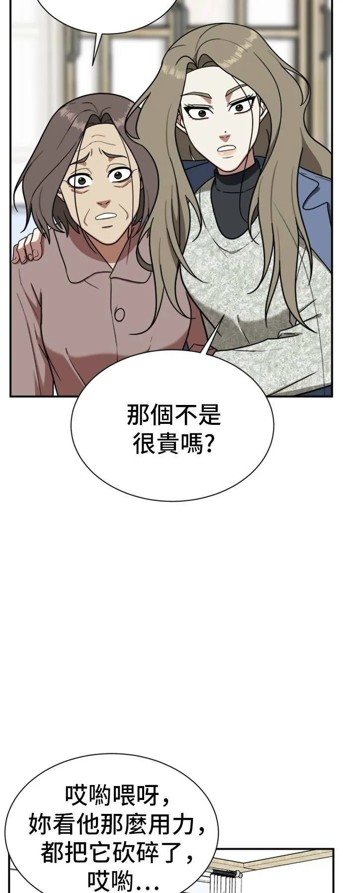 吕敏舒 2321