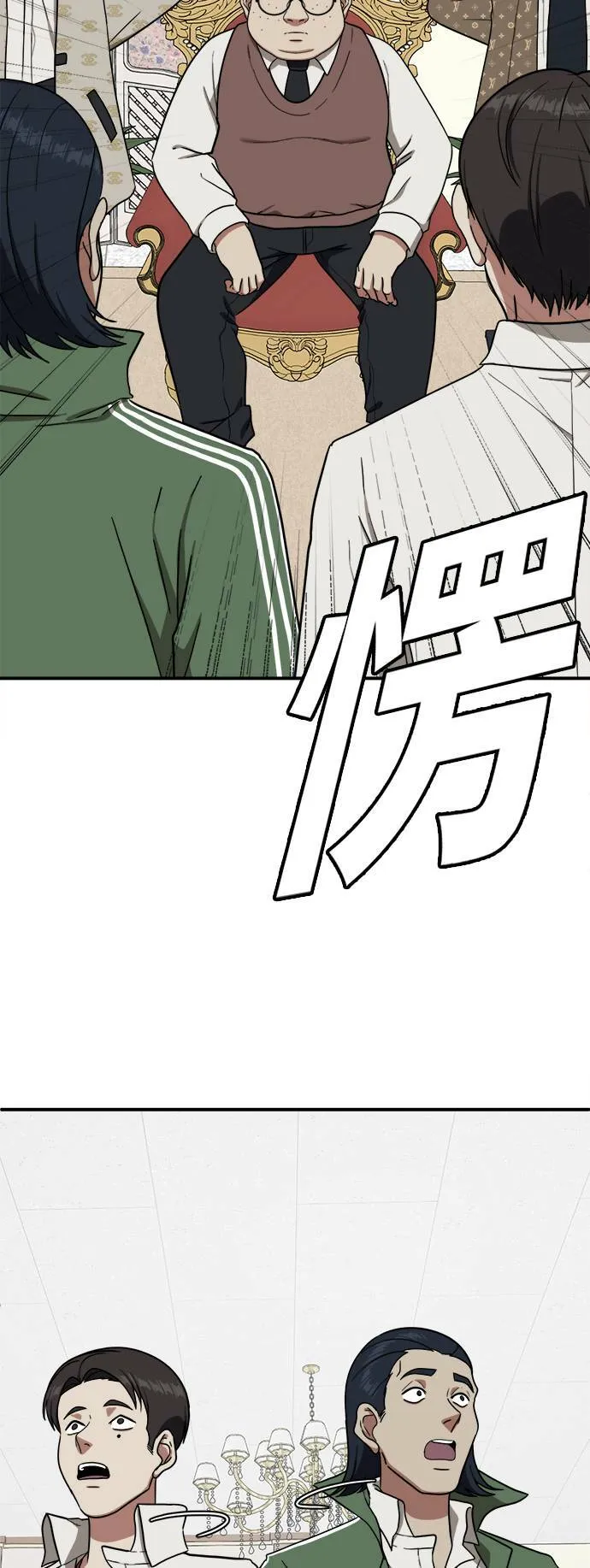 艾登 344