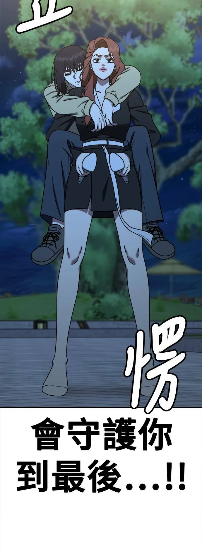 乔泰熙 2526