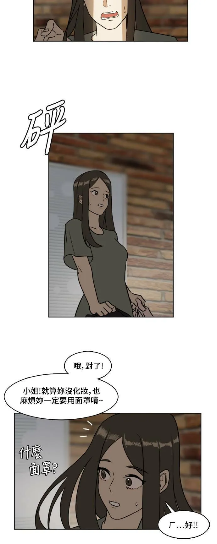 崔宝润 314