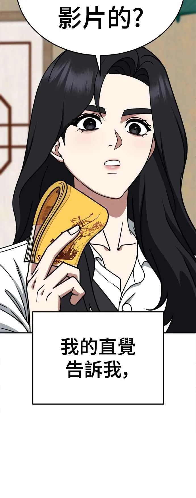 S2 赵艺彬 1680