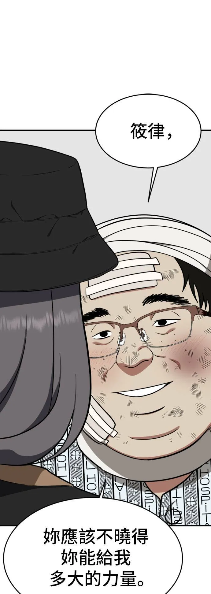 艾登 1165