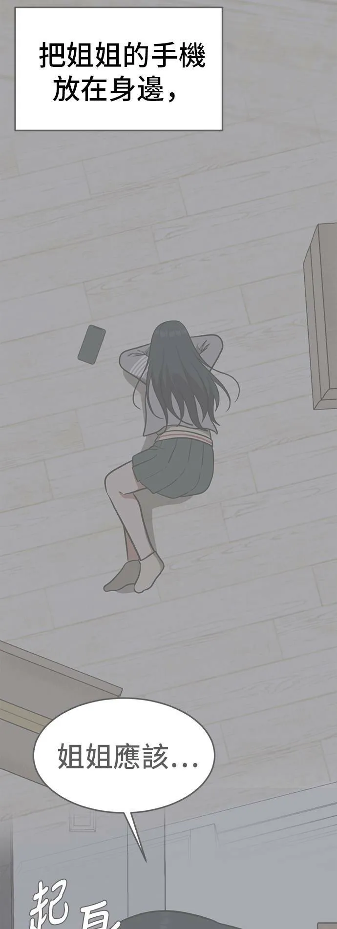 秋斗娜 460