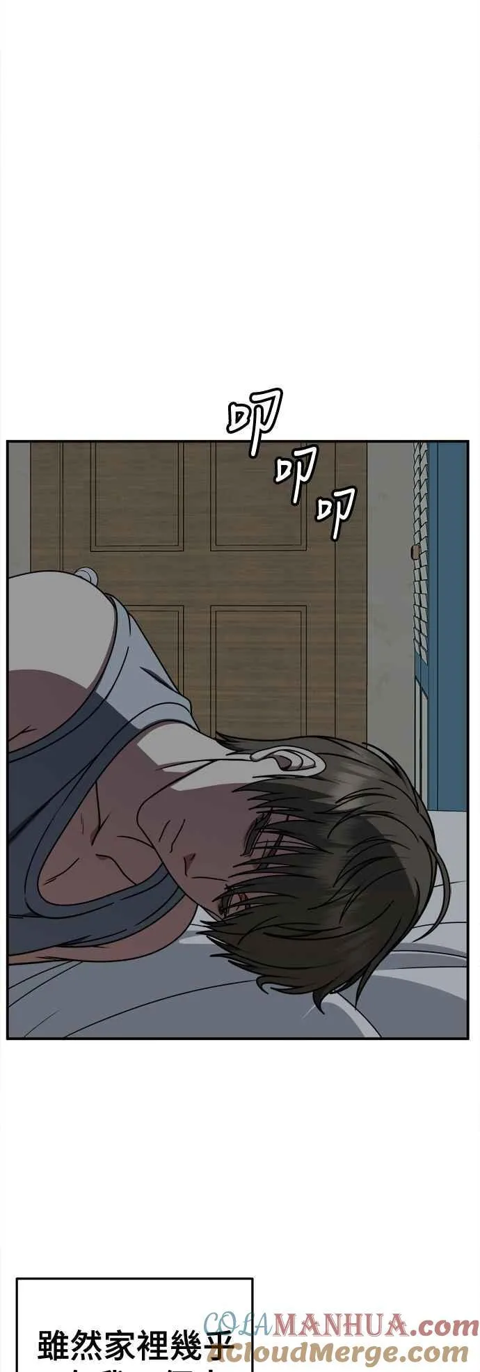 S2 白水龙 866
