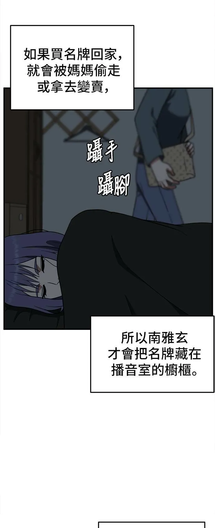 秋斗娜 1145