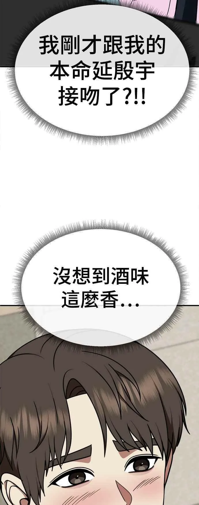 S2 莱姆香 434