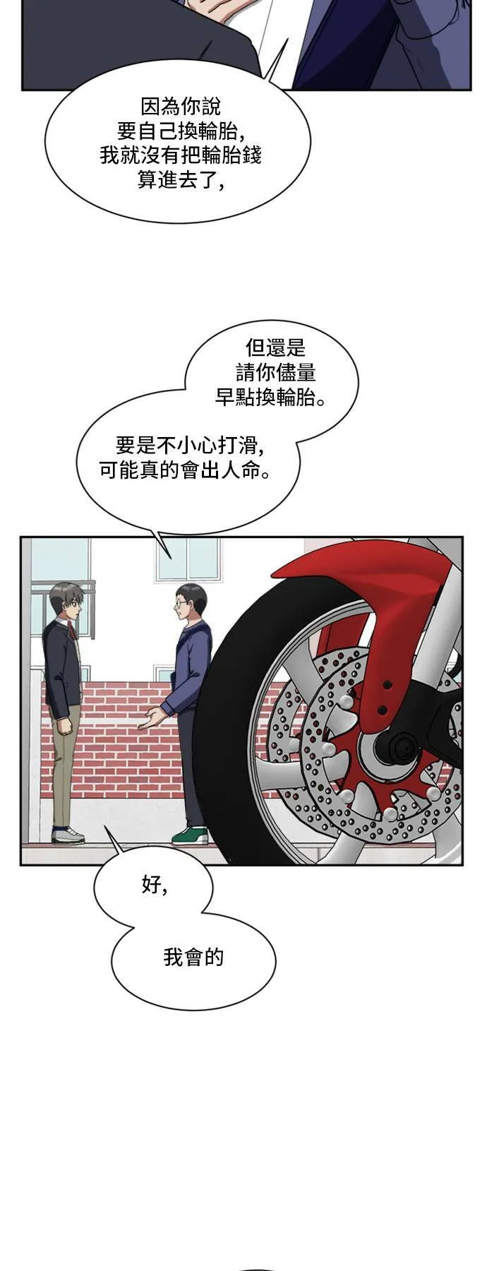 裵善忠 1230